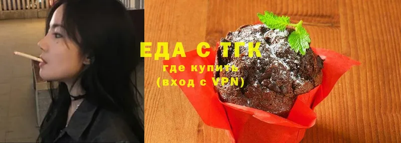 Canna-Cookies конопля  нарко площадка какой сайт  Саяногорск  наркотики 