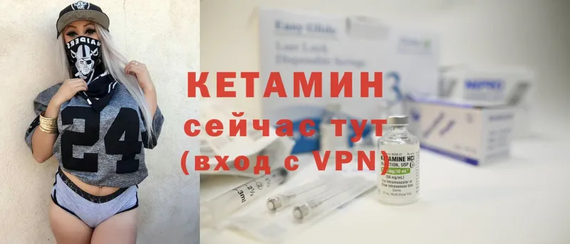 КЕТАМИН ketamine  Саяногорск 