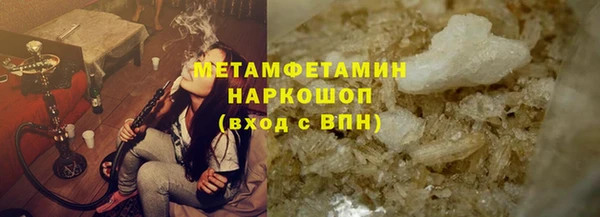 MESCALINE Богородицк