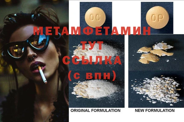 MESCALINE Богородицк