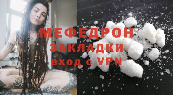 MESCALINE Богородицк