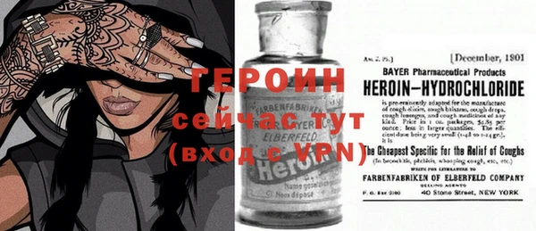 MESCALINE Богородицк