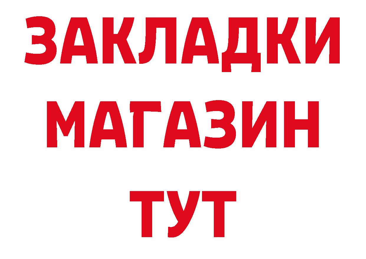 Еда ТГК конопля как войти площадка hydra Саяногорск