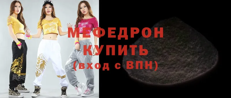 mega ссылки  Саяногорск  Меф мяу мяу  что такое наркотик 