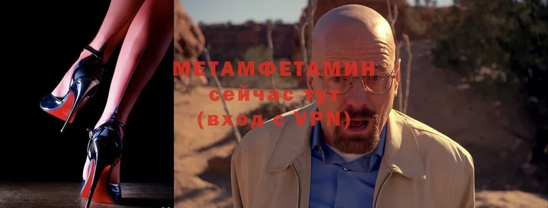 Метамфетамин витя  Саяногорск 